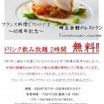 45thweb